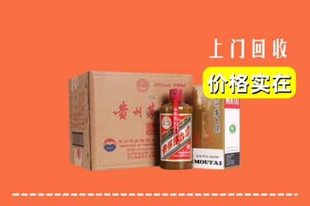 六盘水回收精品茅台酒